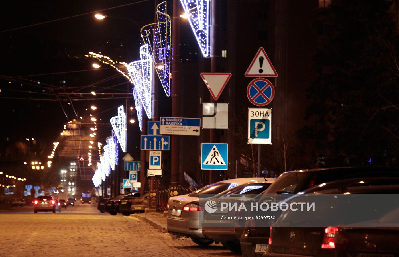 Предновогодний Донецк