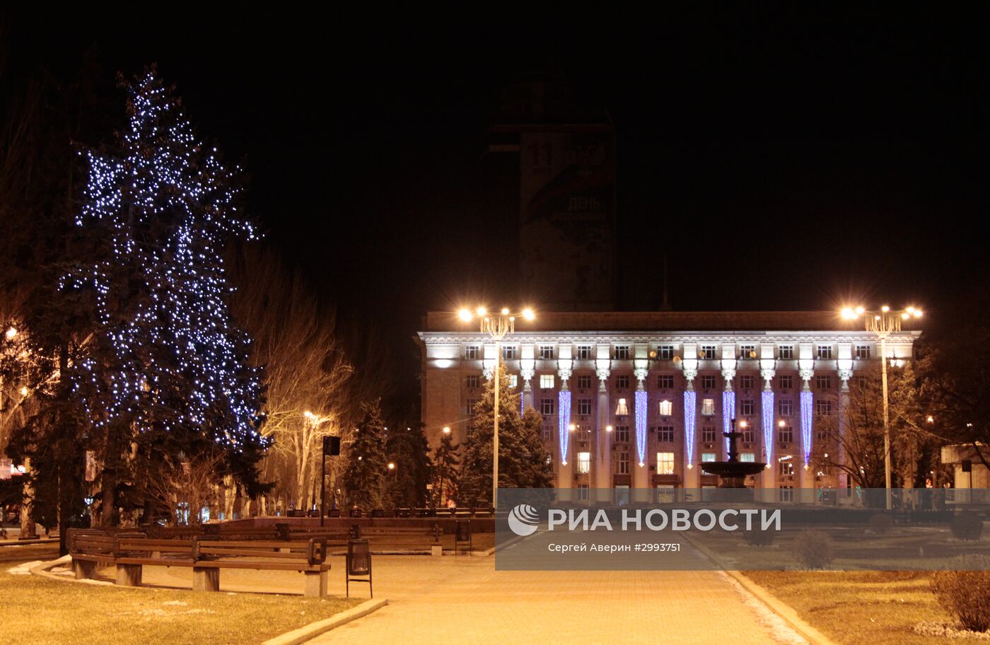 Предновогодний Донецк