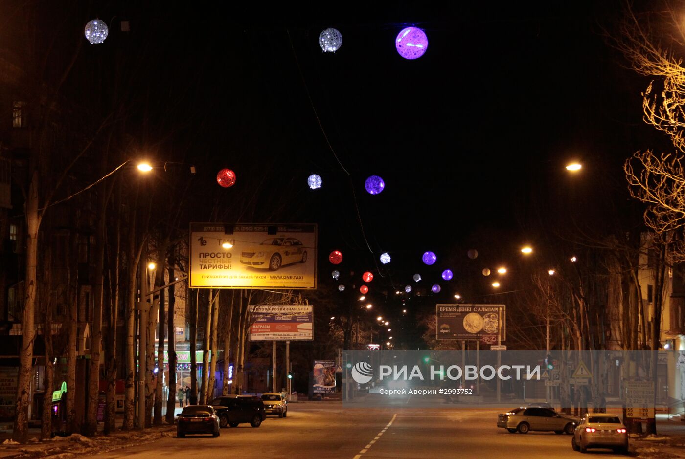 Предновогодний Донецк