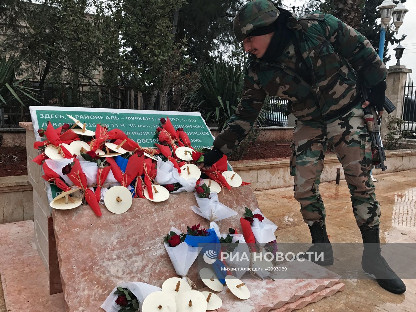 Открытие мемориальной доски в Алеппо в честь погибших российских медиков