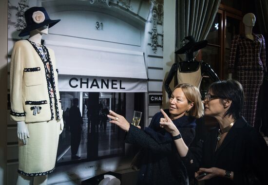 Открытие выставки "I love Chanel. Частные коллекции"