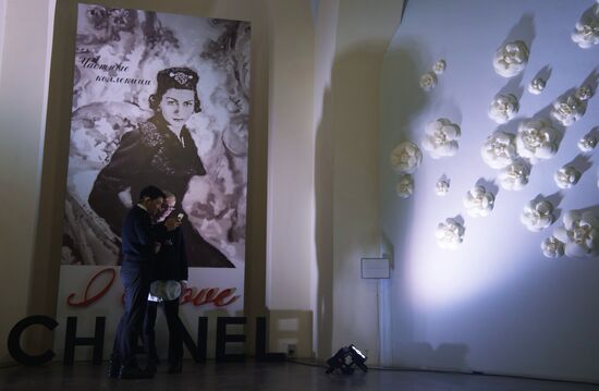 Открытие выставки "I love Chanel. Частные коллекции"