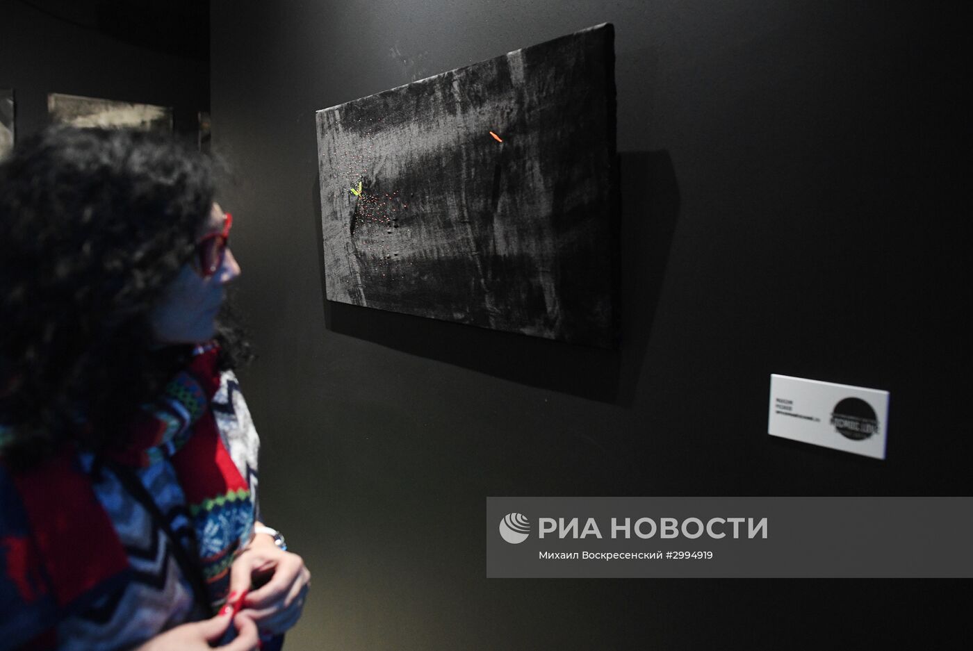 Открытие мультимедийной выставки "Космос. Love" в Москве