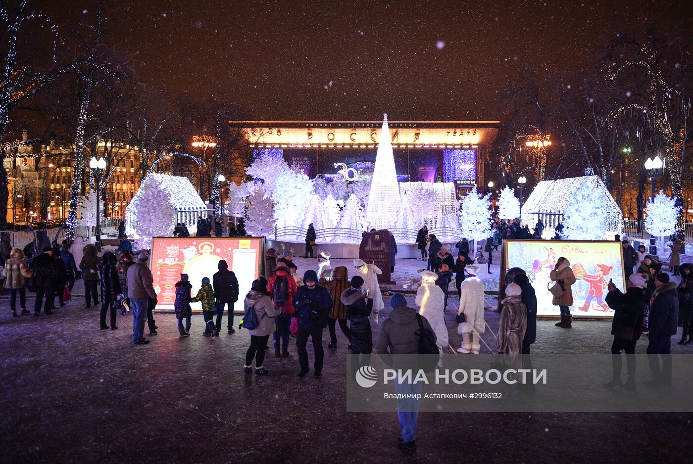 Открытие московского фестиваля "Путешествие в Рождество"