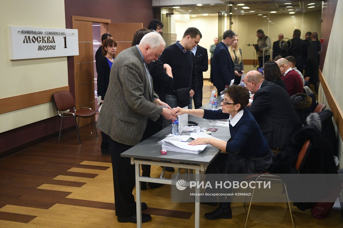 Съезд партии ПАРНАС