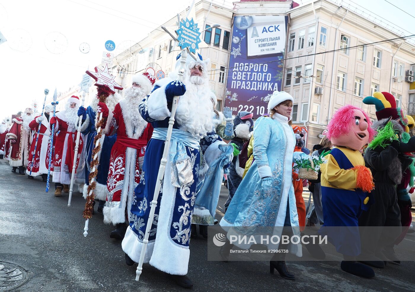 Новогоднее шествие Дедов Морозов в Краснодаре