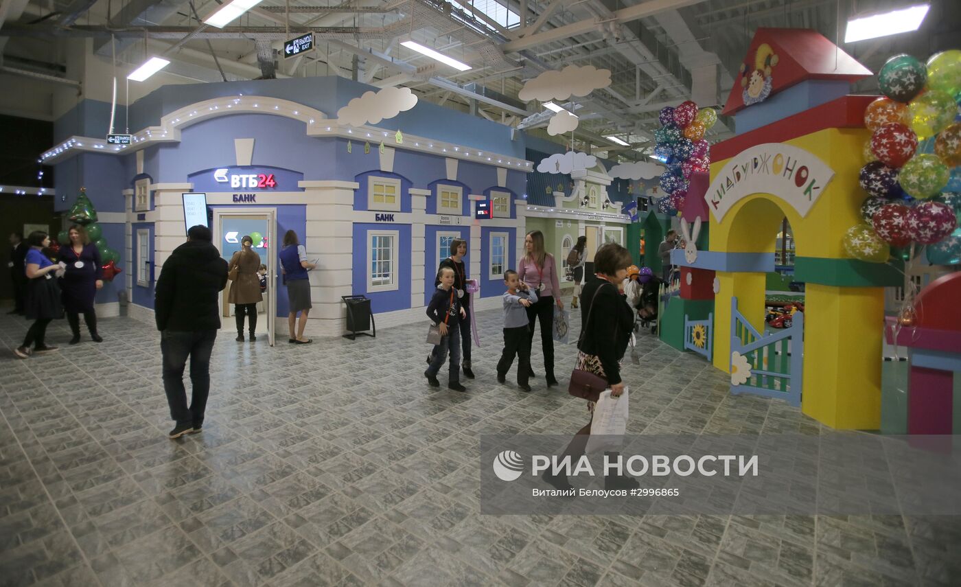 Открытие детского города профессий "КидБург"