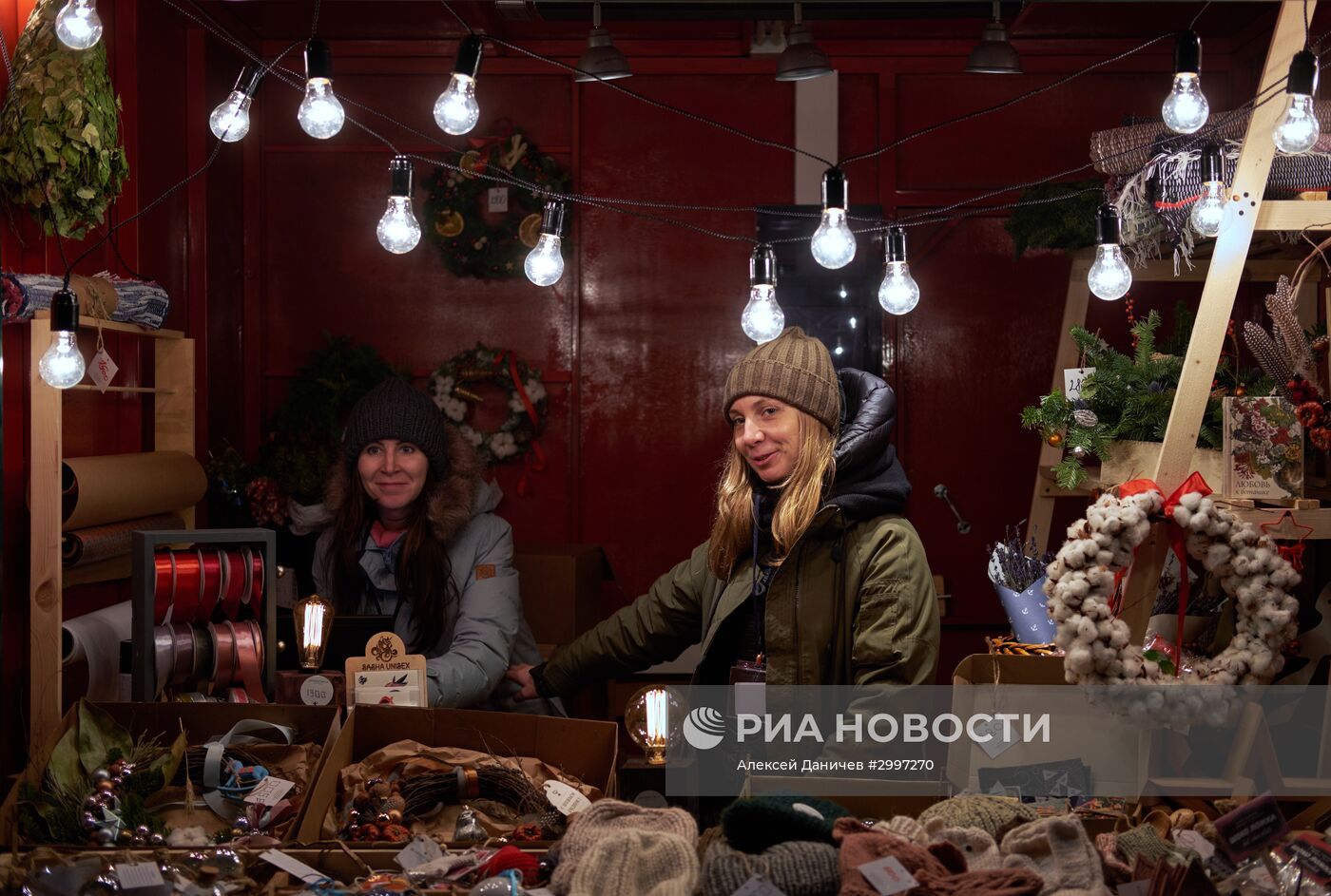 Новогодний базар в Новой Голландии