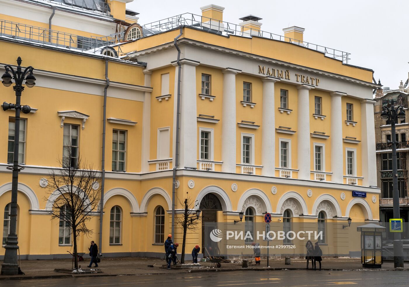 Историческое здание московского Малого театра