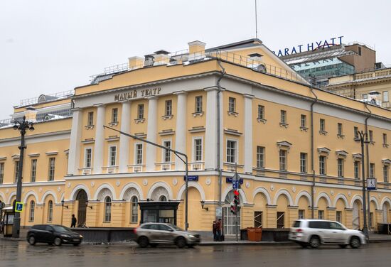 Историческое здание московского Малого театра