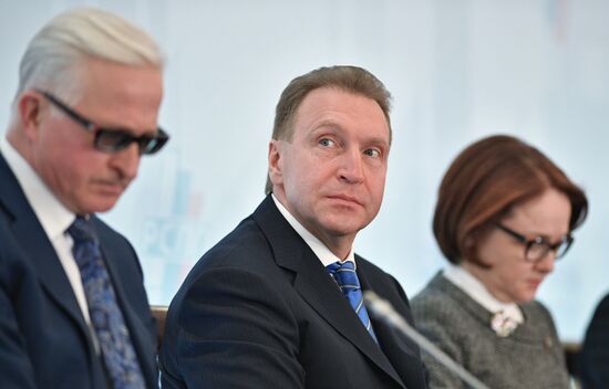 XXV Съезд РСПП