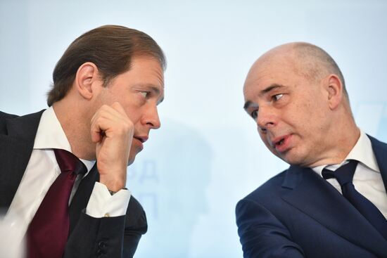 XXV Съезд РСПП