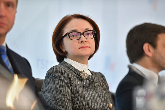 XXV Съезд РСПП