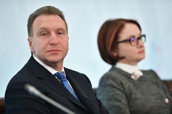 XXV Съезд РСПП