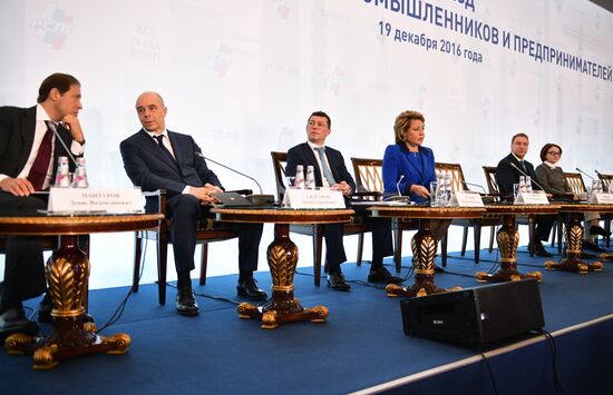 XXV Съезд РСПП