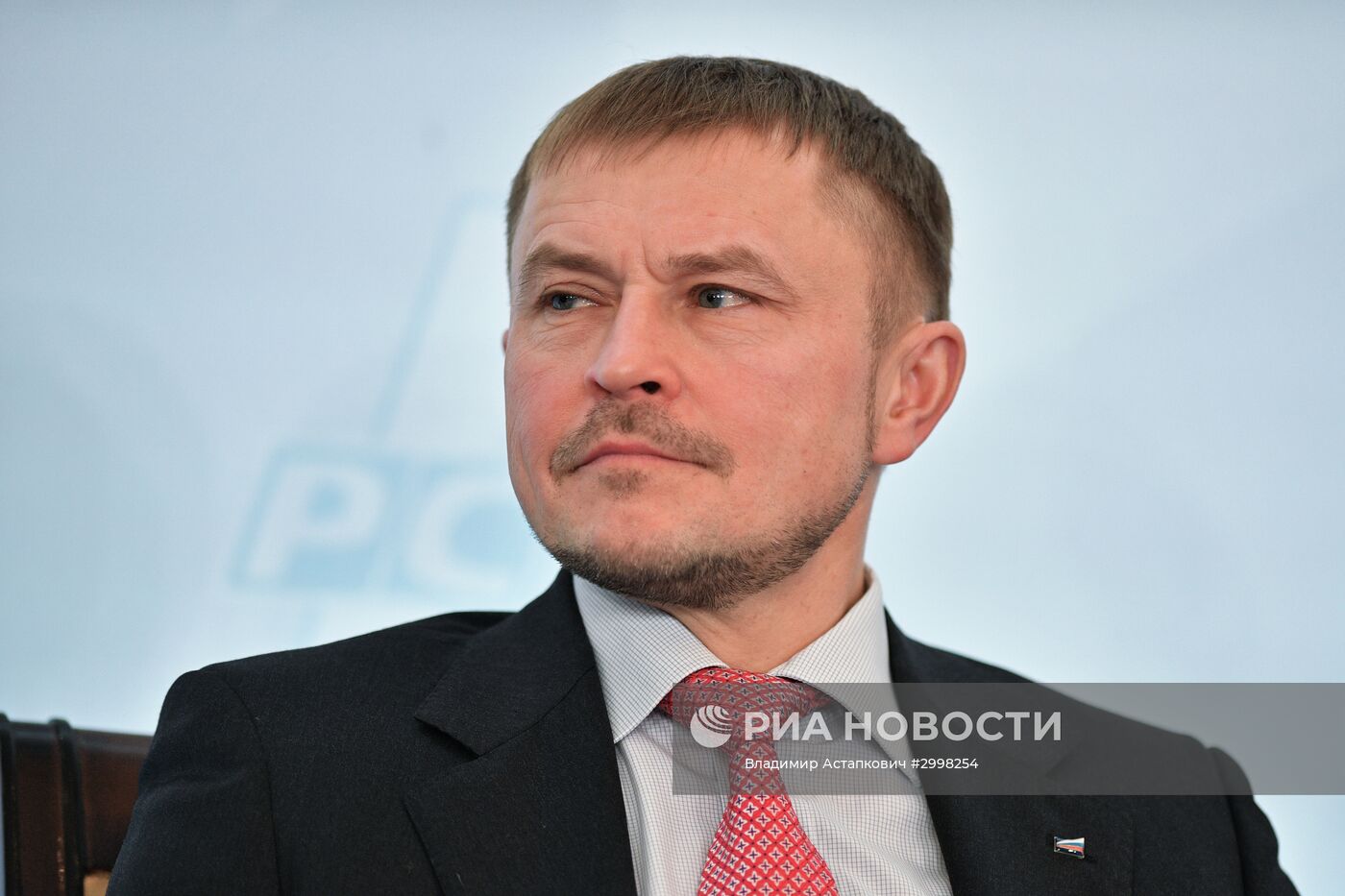 XXV Съезд РСПП