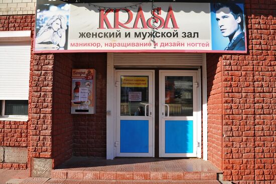 Массовое отравление суррогатным алкоголем в Иркутске