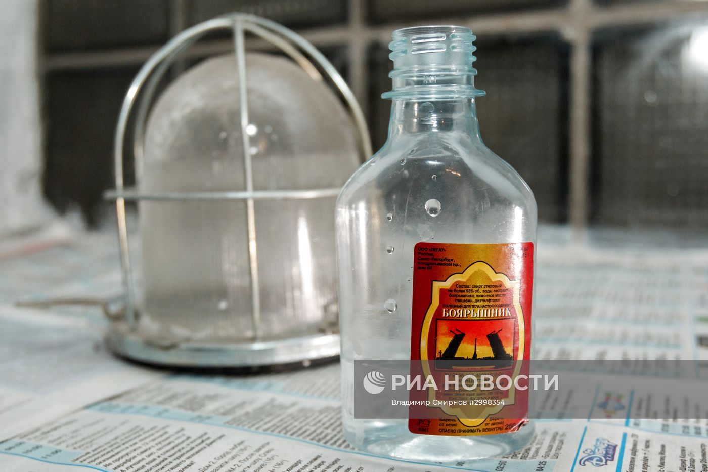 Массовое отравление суррогатным алкоголем в Иркутске