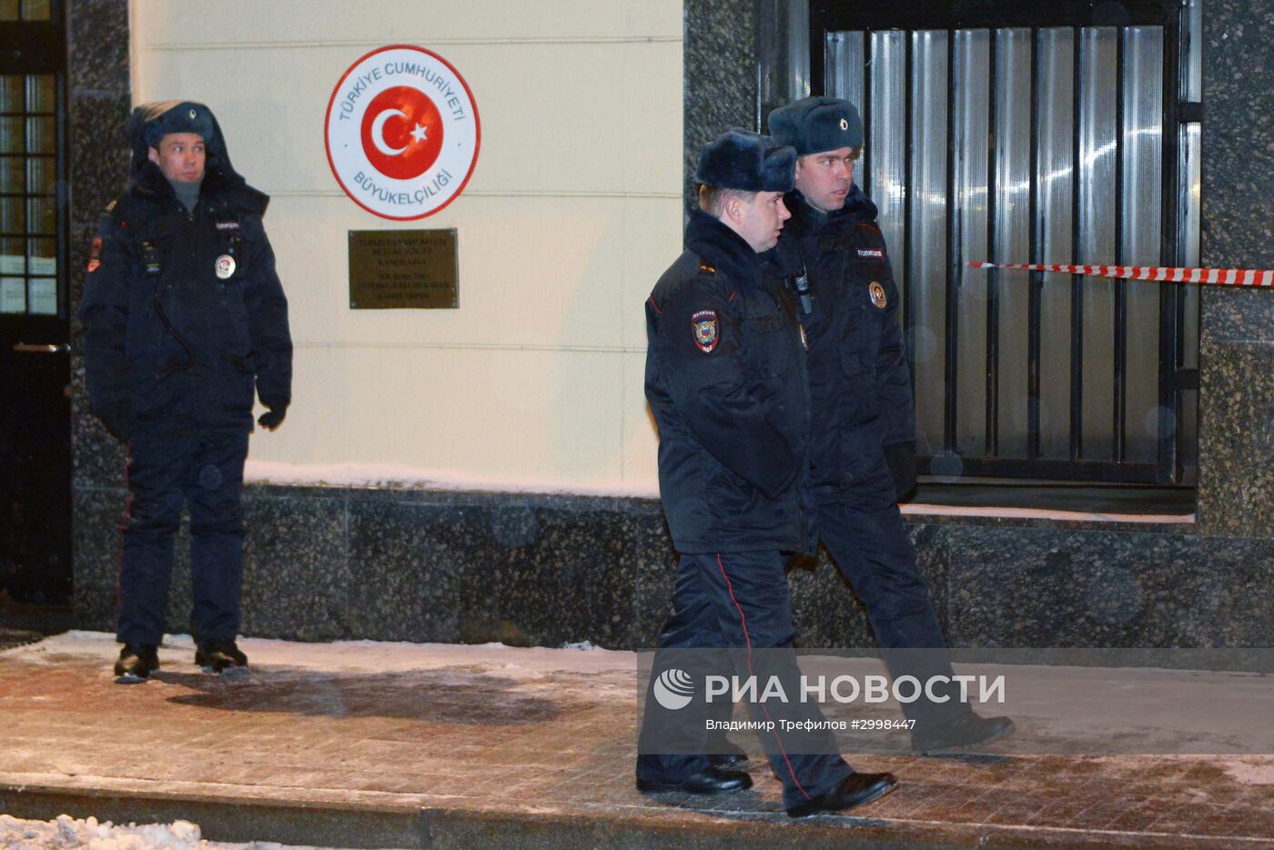 Ситуация у посольства Турции в Москве