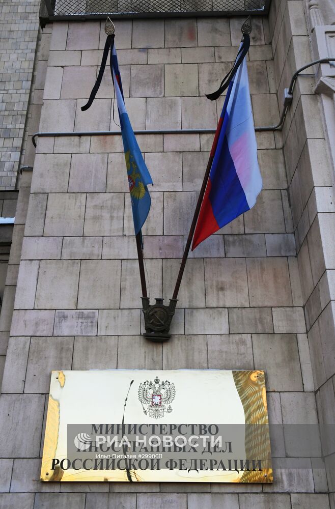 Цветы у здания МИД РФ в связи с гибелью посла России в Турции А. Карлова