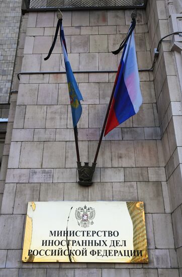 Цветы у здания МИД РФ в связи с гибелью посла России в Турции А. Карлова