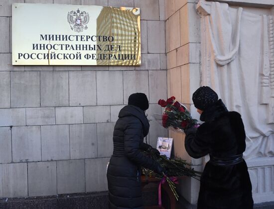 Цветы у здания МИД РФ в связи с гибелью посла России в Турции А. Карлова