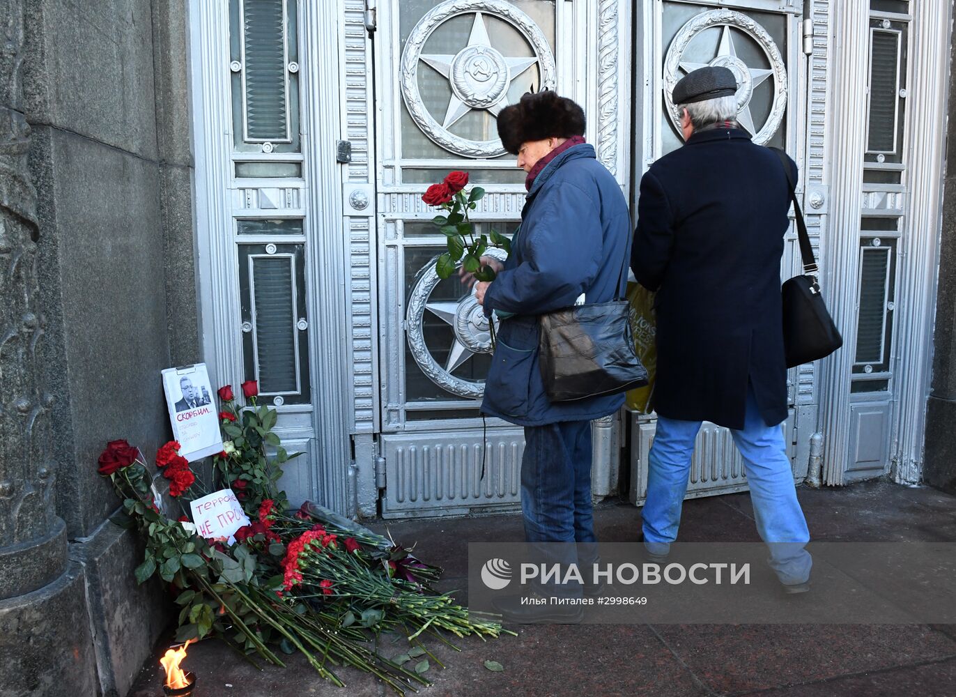 Цветы у здания МИД РФ в связи с гибелью посла России в Турции А. Карлова