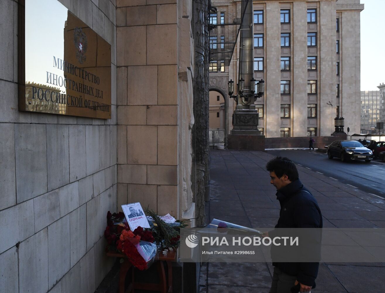 Цветы у здания МИД РФ в связи с гибелью посла России в Турции А. Карлова