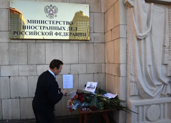 Цветы у здания МИД РФ в связи с гибелью посла России в Турции А. Карлова