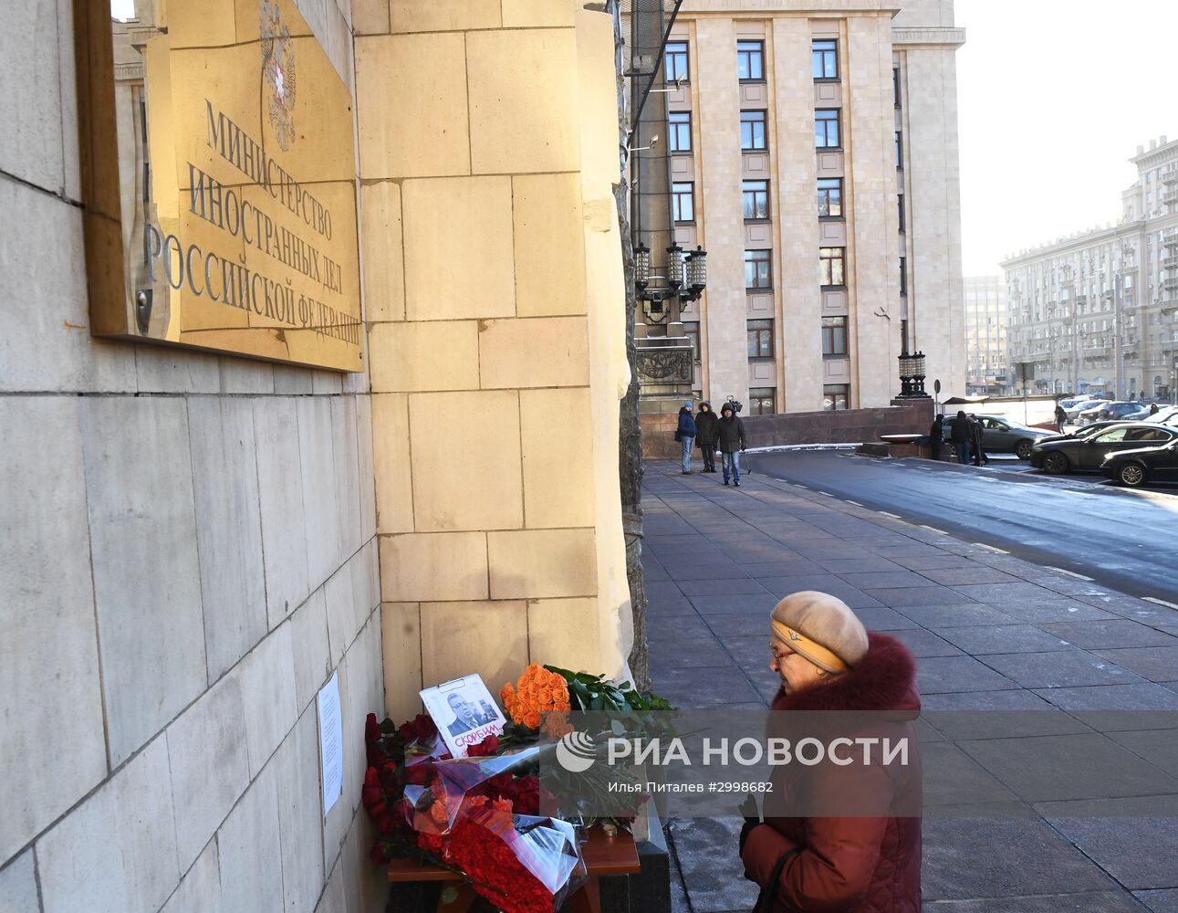 Цветы у здания МИД РФ в связи с гибелью посла России в Турции А. Карлова