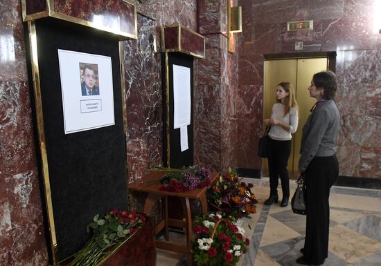 Цветы у здания МИД РФ в связи с гибелью посла России в Турции А. Карлова