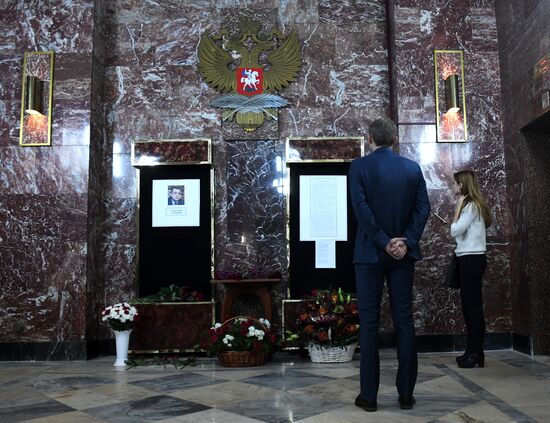 Цветы у здания МИД РФ в связи с гибелью посла России в Турции А. Карлова