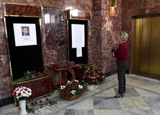 Цветы у здания МИД РФ в связи с гибелью посла России в Турции А. Карлова