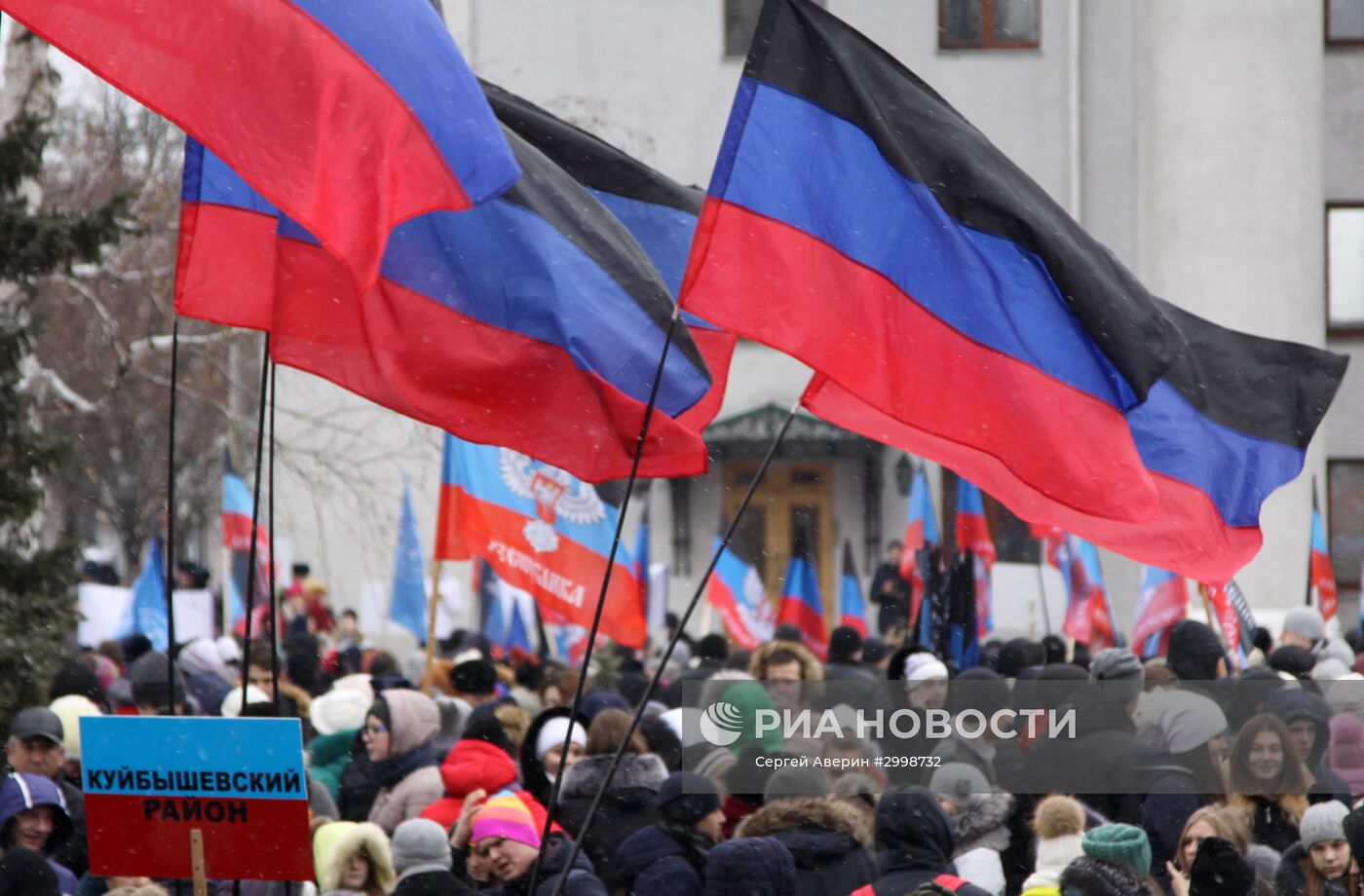 Митинг в честь Международного дня солидарности в Донецке