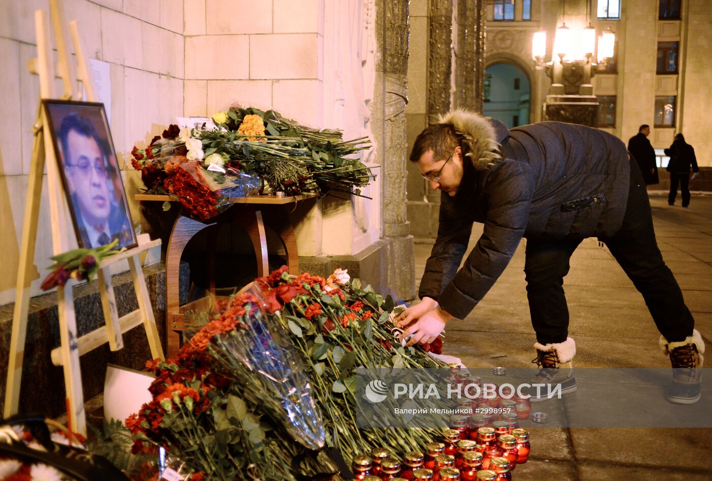 Москвичи несут цветы к зданию МИД РФ в связи с гибелью посла России в Турции А. Карлова