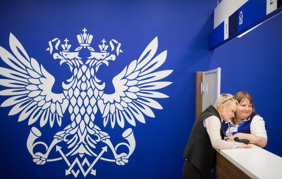 "Почта России"