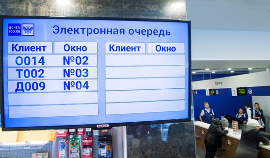 Презентация нового упрощенного таможенного оформления товаров