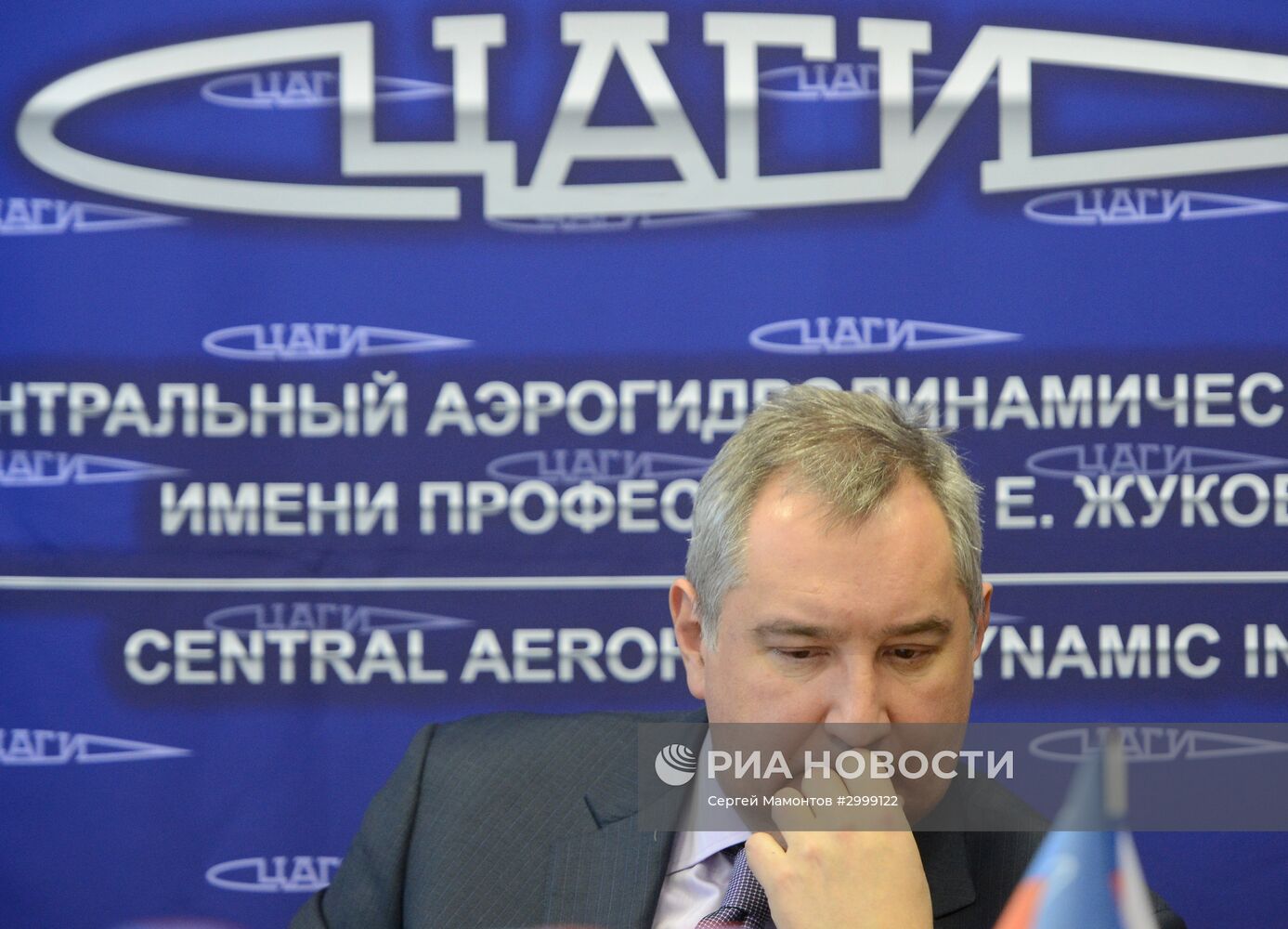 Вице-премьер РФ Дмитрий Рогозин посетил ЦАГИ
