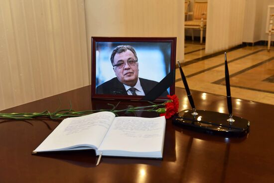 Мероприятия памяти посла РФ в Турции А. Карлова за рубежом