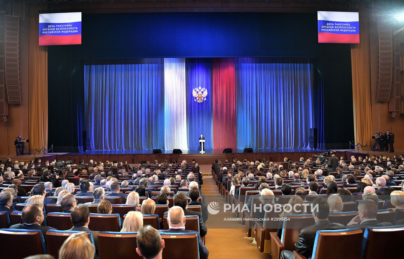 Президент РФ В. Путин выступил на торжественном вечере, посвященном Дню работника органов государственной безопасности