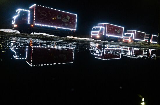 Рождественский караван Coca-Cola в Новгородской области
