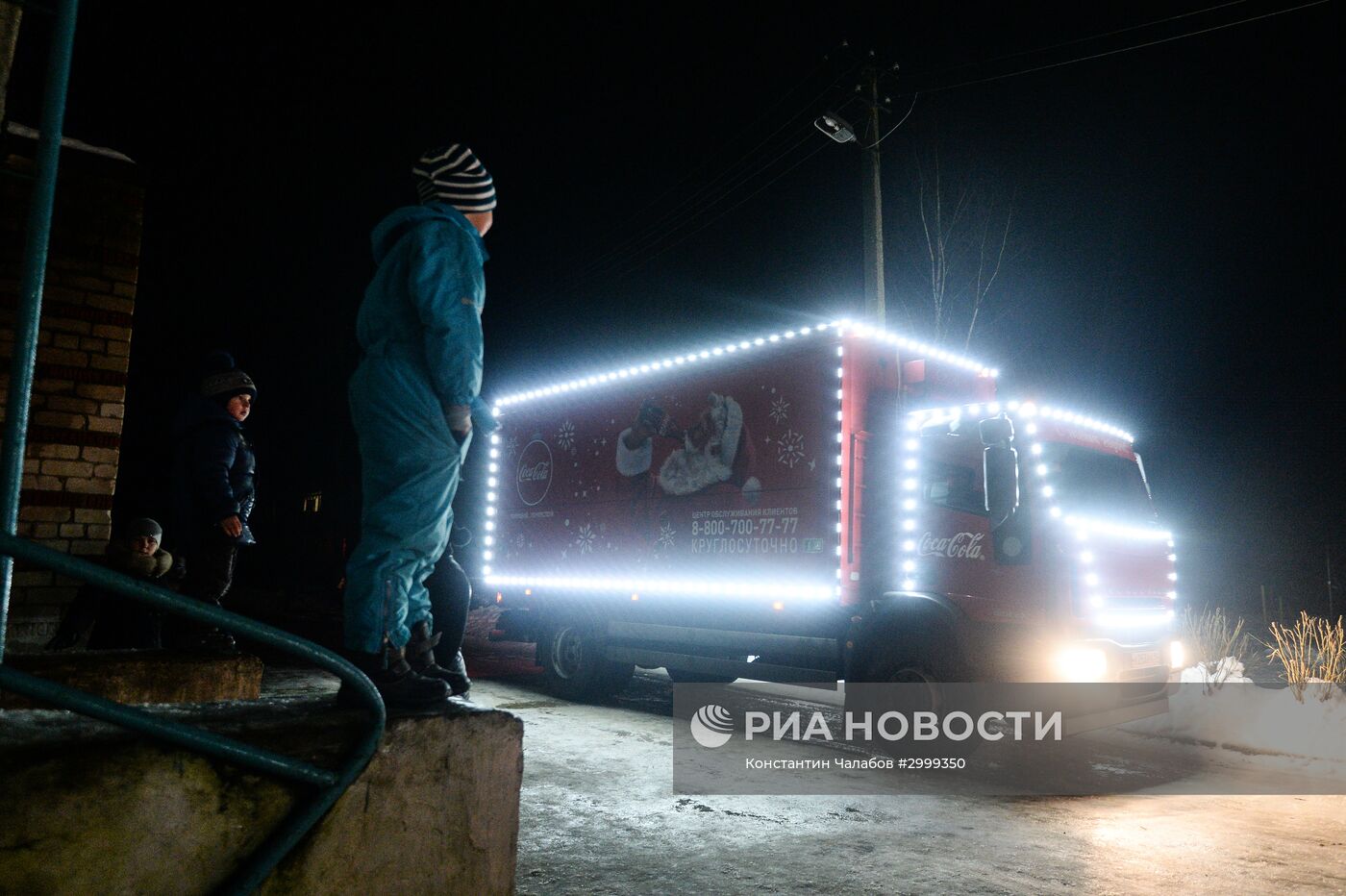 Рождественский караван Coca-Cola в Новгородской области