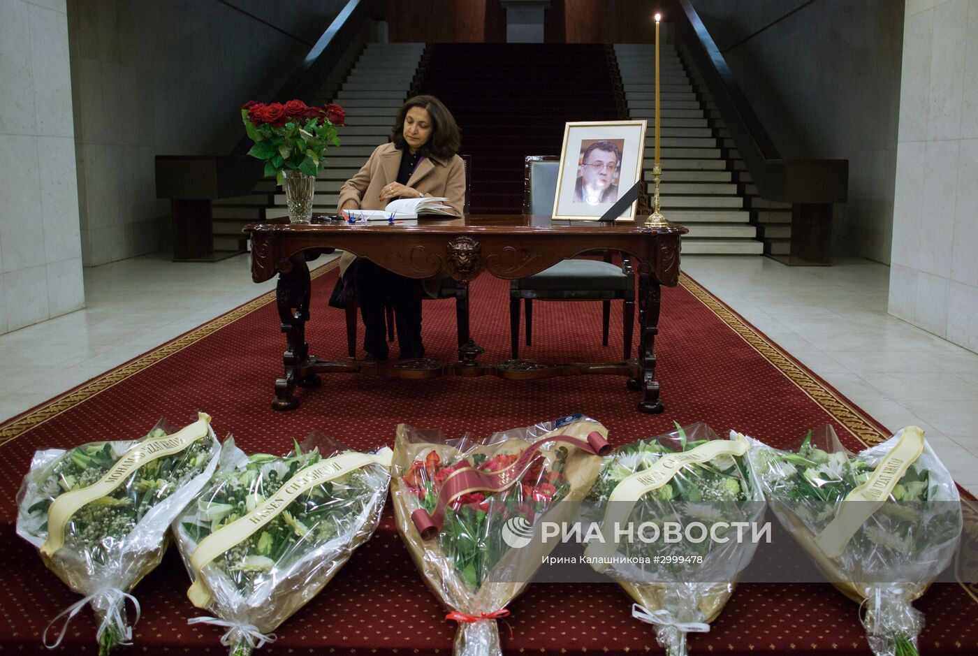 Мероприятия памяти посла РФ в Турции А. Карлова за рубежом