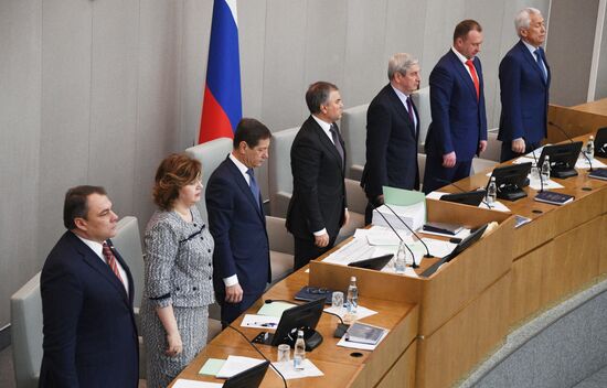 Последнее пленарное заседание Госдумы РФ осенней сессии