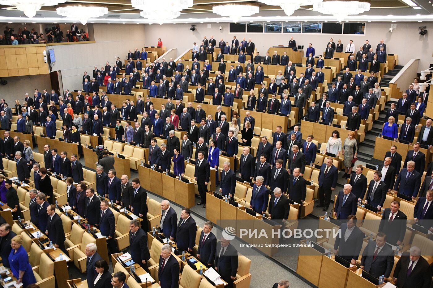 Последнее пленарное заседание Госдумы РФ осенний сессии