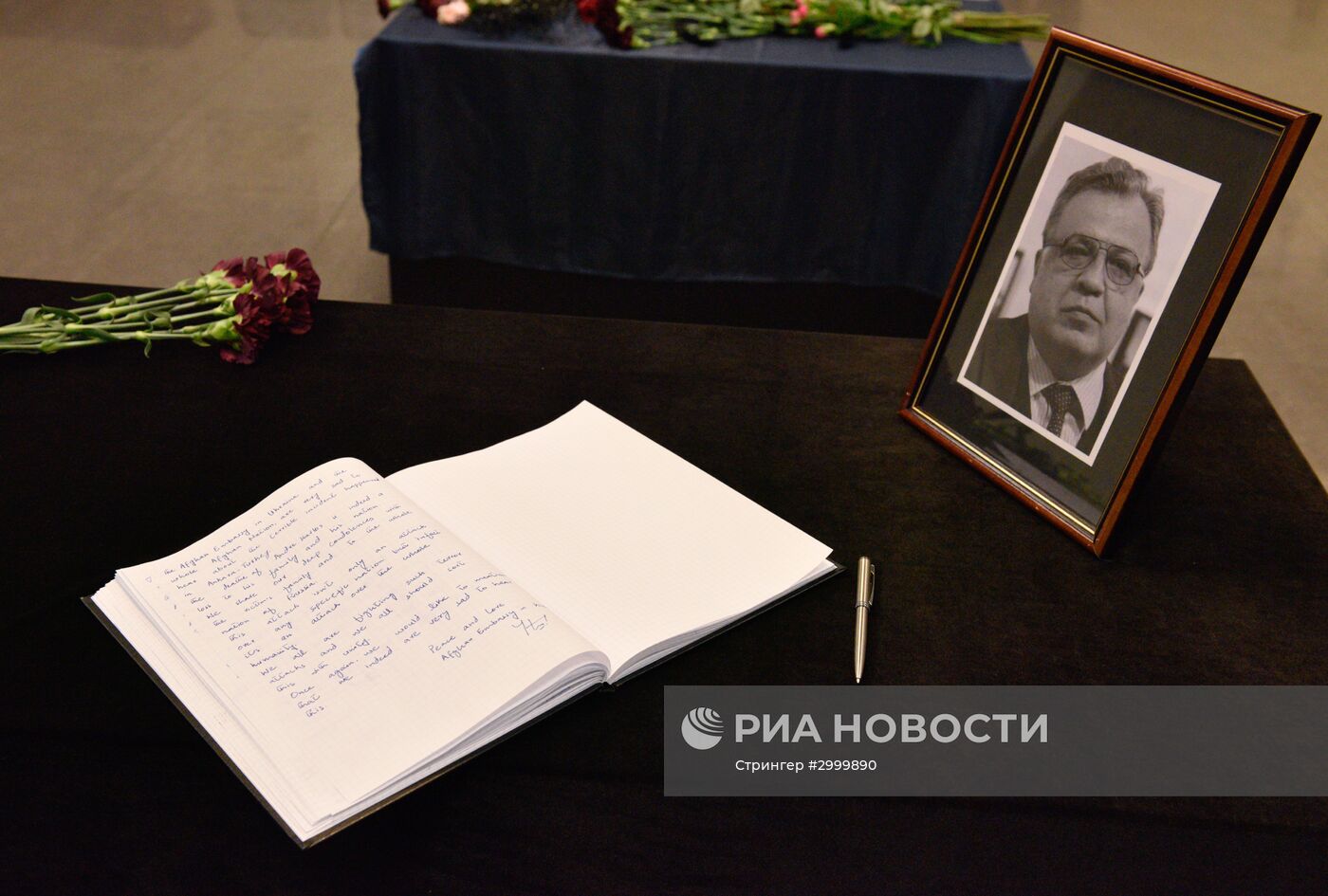 Памятные мероприятия за рубежом, посвященные гибели посла РФ в Турции