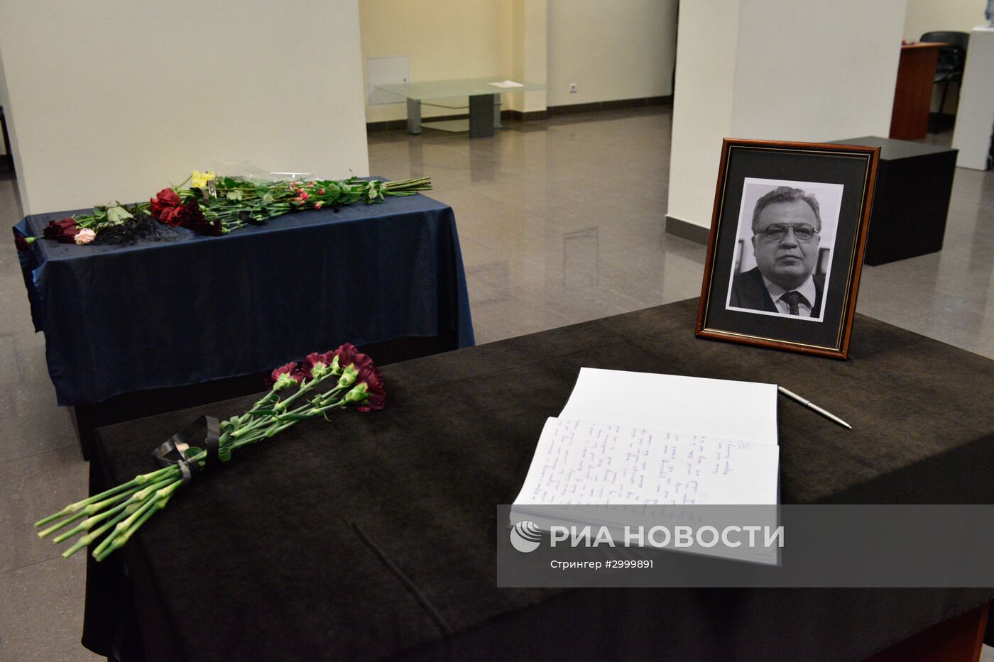 Памятные мероприятия за рубежом, посвященные гибели посла РФ в Турции