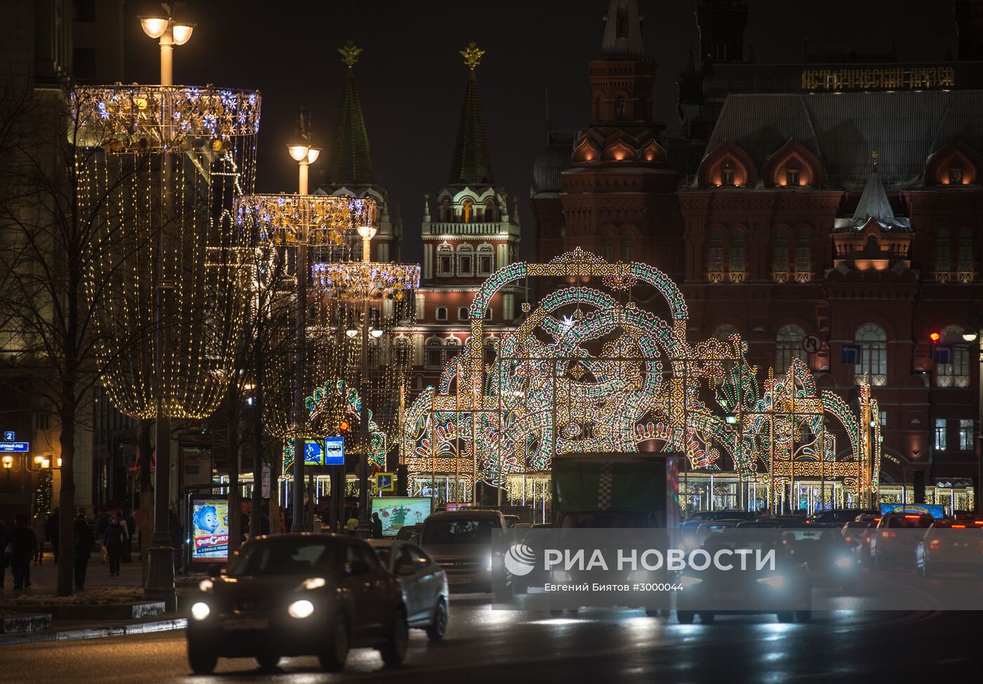 Предновогодняя Москва