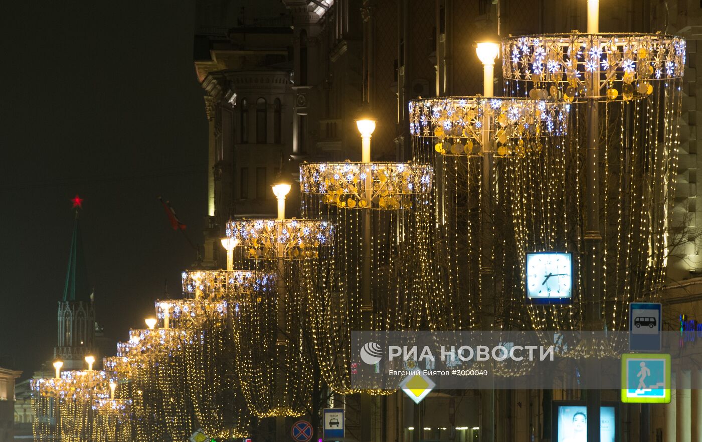 Предновогодняя Москва