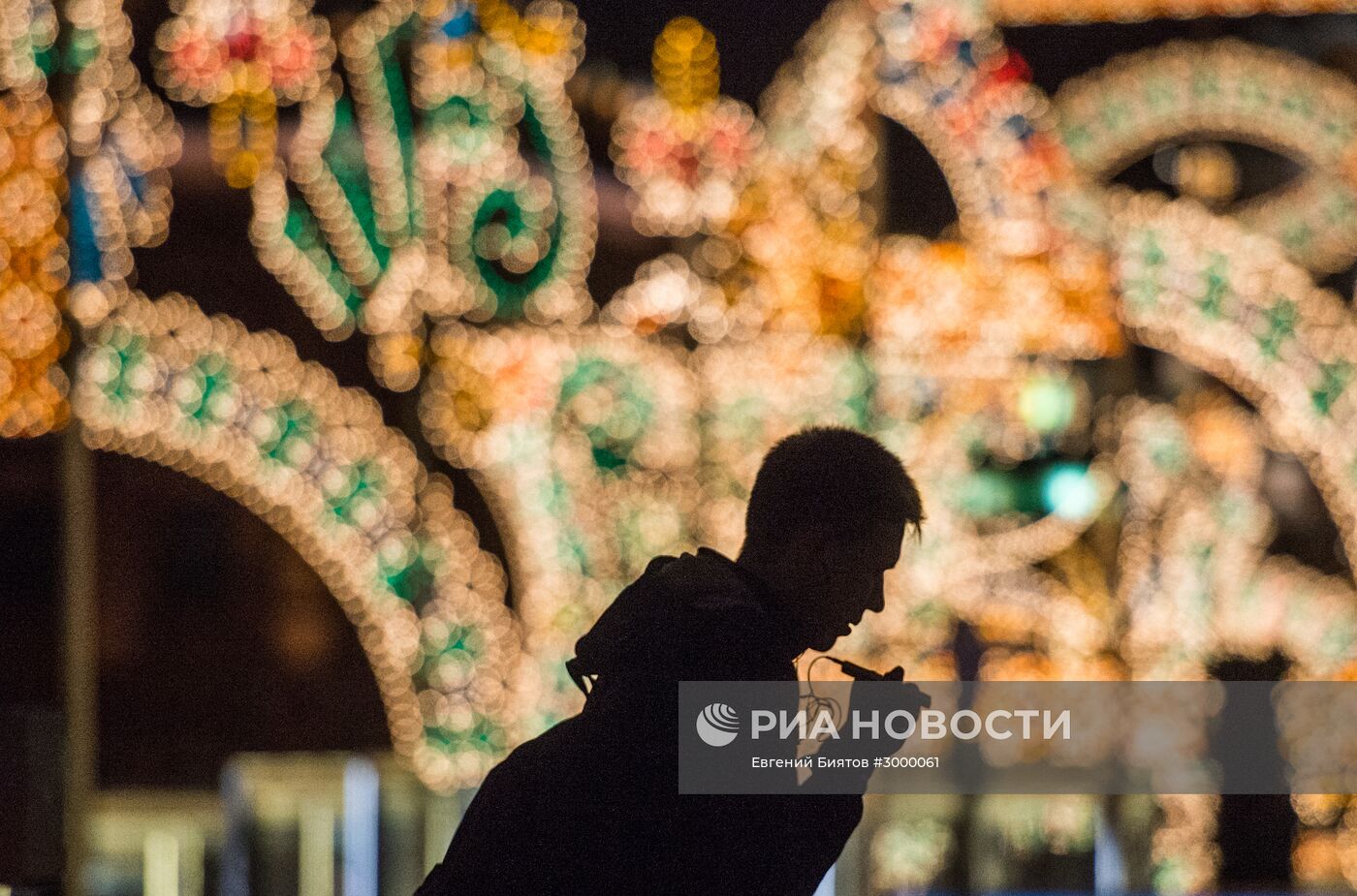 Предновогодняя Москва